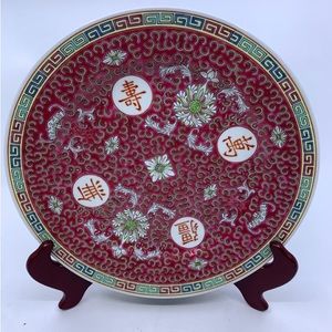 VTG 10” Jingdezhen Mun Shou Longevity Plate